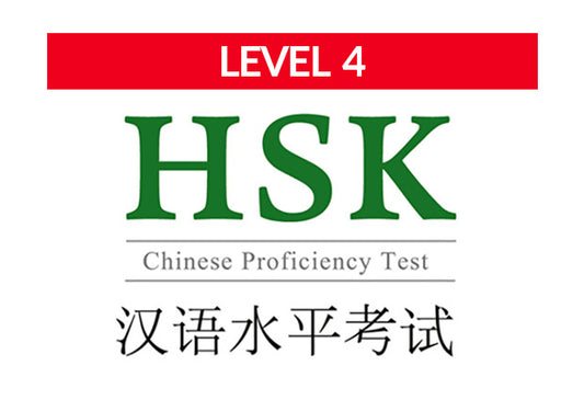 Preparación para HSK 4